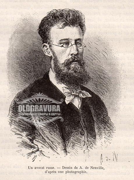 1872 год. Гравюра Народы и виды Российской Империи S20931