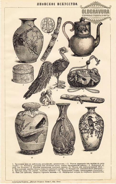 1909 год. Японское искусство - вазы и прочая утварь S20661