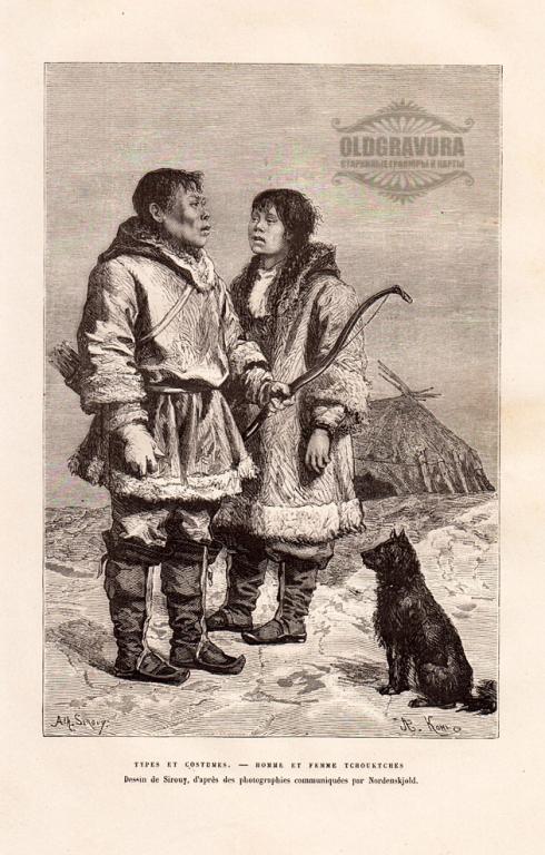 1881 год. Виды и народы России Жана Жака Элизе Реклю S21199