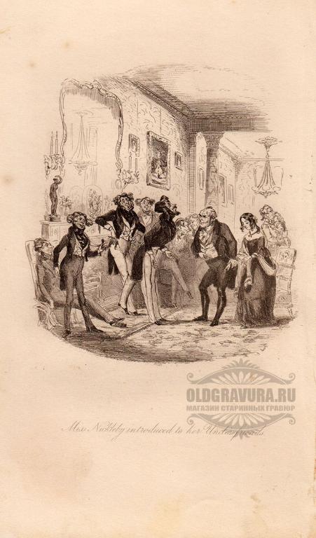 1860-е гг. Старинная гравюра по роману Диккенса S12535