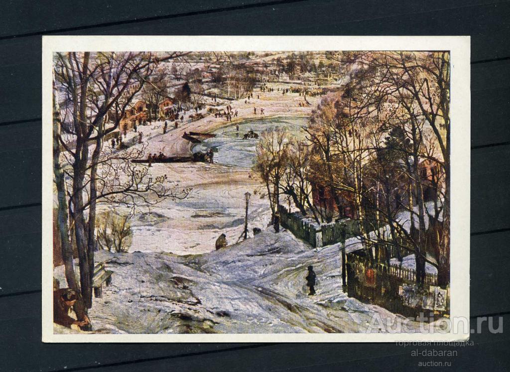 Картины бродского. Исаак Израилевич Бродский зима. Исаак Израилевич Бродский пейзаж. Исаак Израилевич Бродский зимние пейзажи. Картина Бродский Исаак Израилевич . Зимний пейзаж.