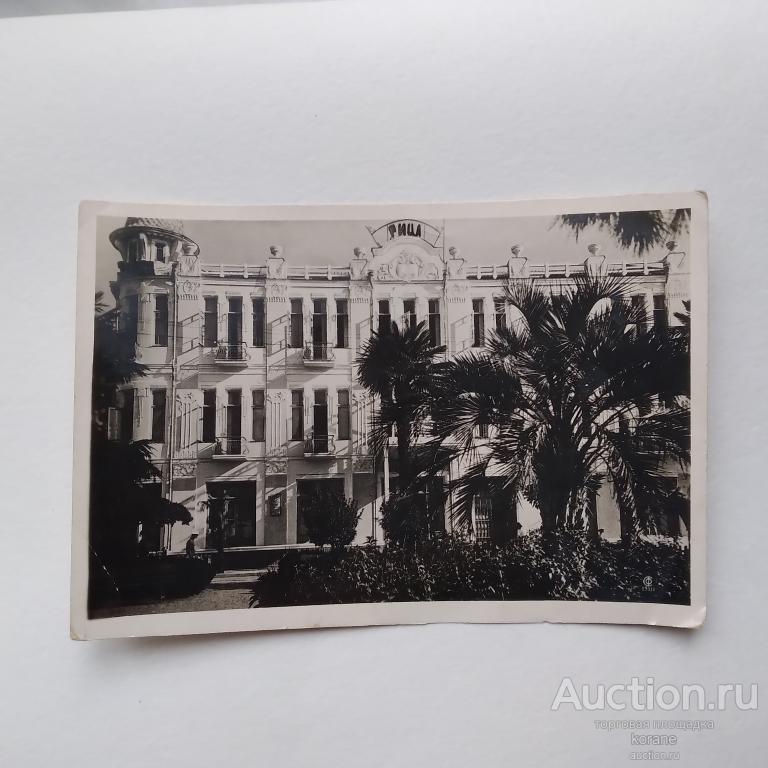 Сухум. Гостиница "Рица" фото Н.Сысоева  союзфото  Аз.Чер.отделение