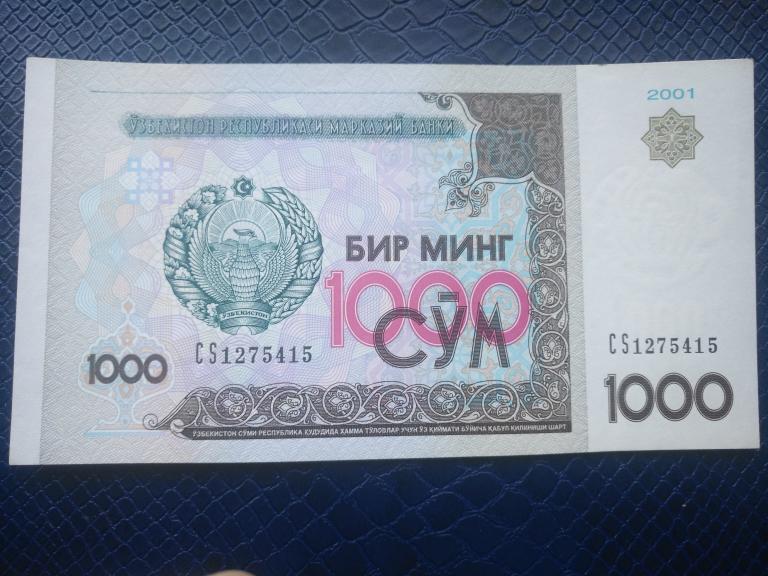 1000 рубл в сумах узбекистан. 1000 Сум Узбекистан. 1000 Сум купюра. Узбекистан 1000 сум 2001. Боны Узбекистана.