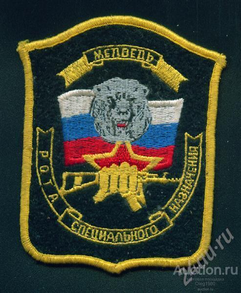 Адрес части 95367