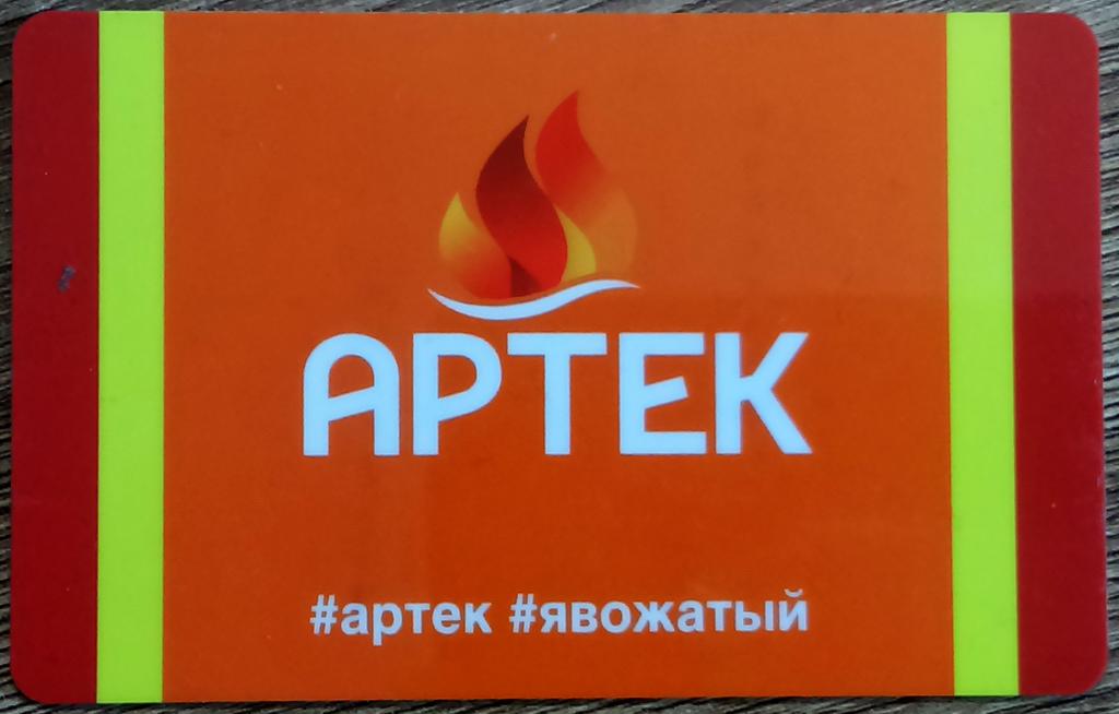 Bosco скидочная карта