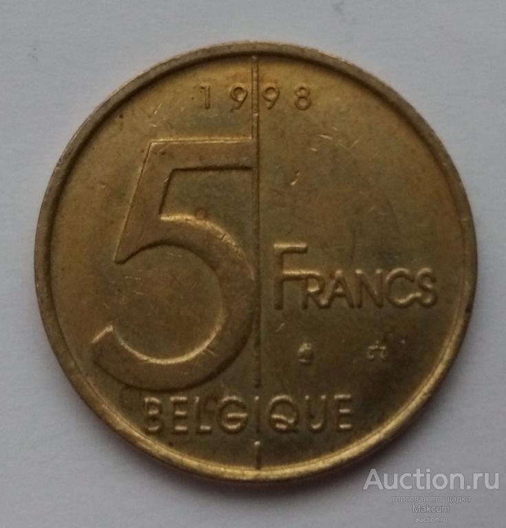 Бельгия 5 франков .1998 г . Надпись на французском - 'BELGIQUE'.