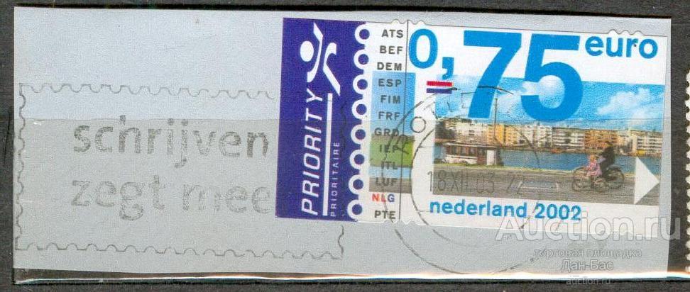 Нидерланды 2002 архитектура вырезка с конверта