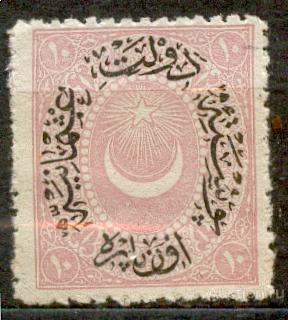 Турция 1876-1882 Ив 34 ЧБК стандарт надпечатка Зуб 13,5