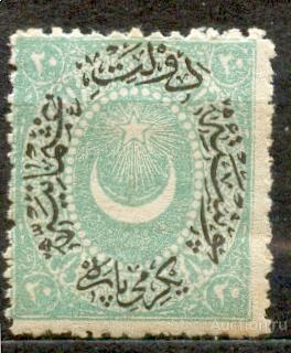 Турция 1876-1882 Ив 35 * стандарт надпечатка Зуб 13,5
