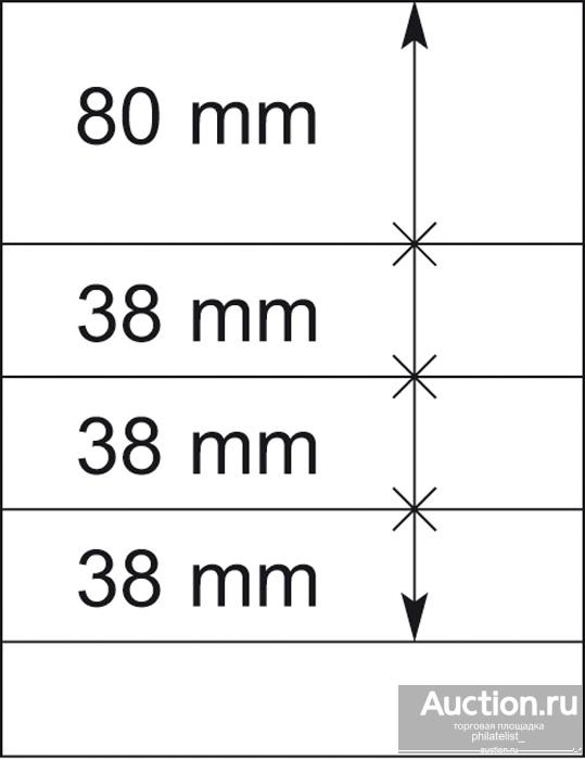 802405) Листы для марок T-Blanko ( 10 шт)
