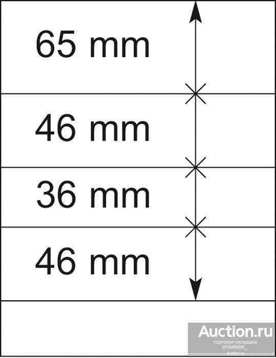 802406) Листы для марок T-Blanko ( 10 шт)