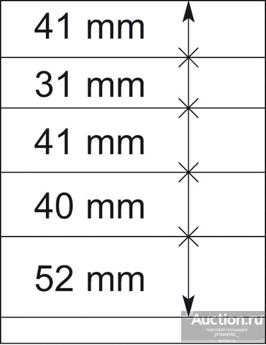 802504) Листы для марок T-Blanko ( 10 шт)