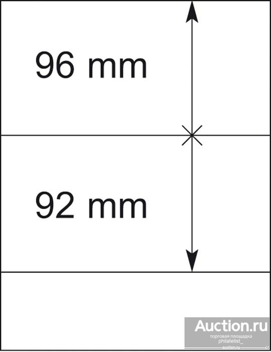 802201) Листы для марок T-Blanko ( 10 шт)