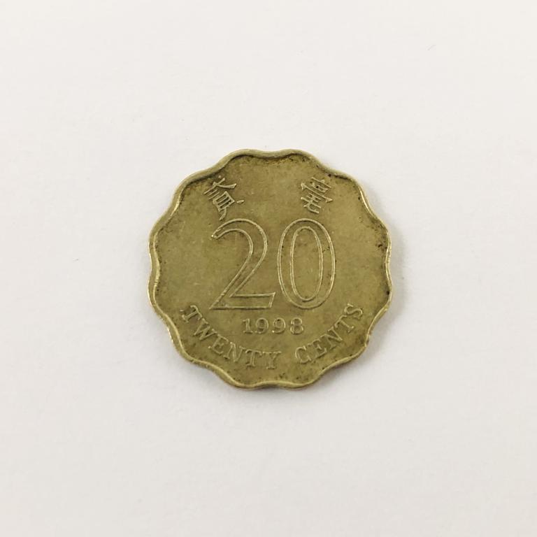 Монета. 20 центов. Гонконг. 1998 год