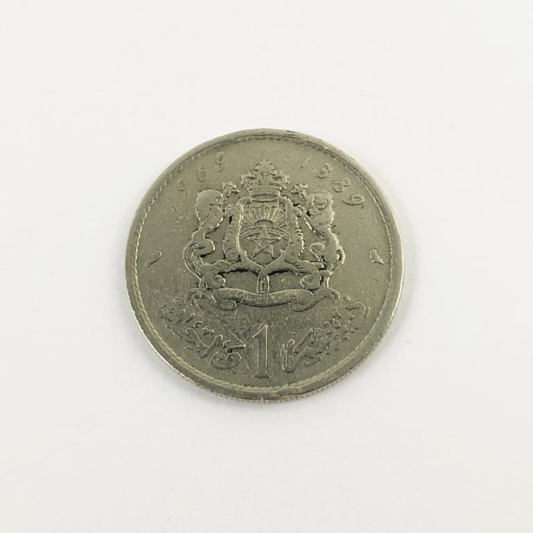 Монета. 1 дирхам. 1389. Марокко. 1969 год