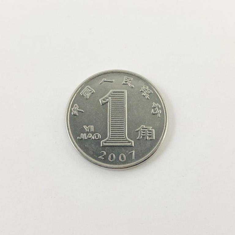 Монета. 1 цзяо / дзяо. Китай. 2007 год