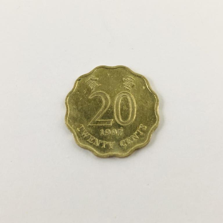 Монета. 20 центов. Гонконг. 1997 год