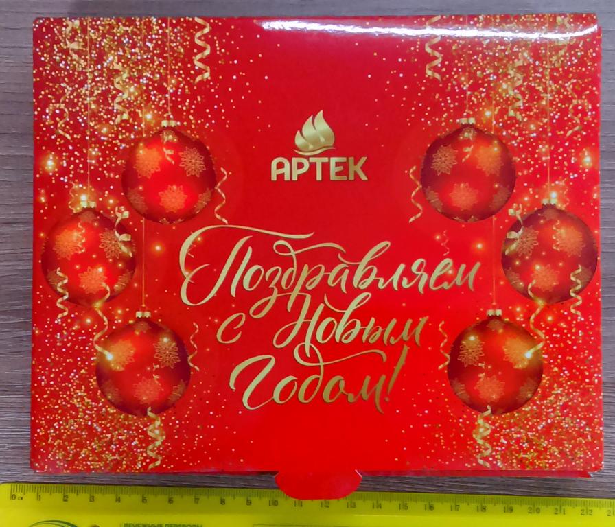 АРТЕК - НОВОГОДНИЙ ПОДАРОК ДЛЯ СОТРУДНИКОВ 2020. КОРОБКА.