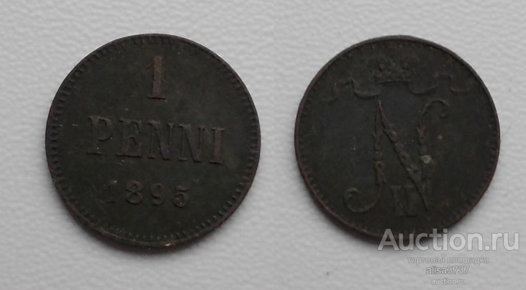 1 ПЕННИ 1895 РУССКАЯ ФИНЛЯНДИЯ * Оригинал*