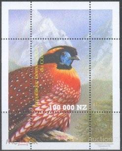 Конго ДР 1998 бл3 MNH