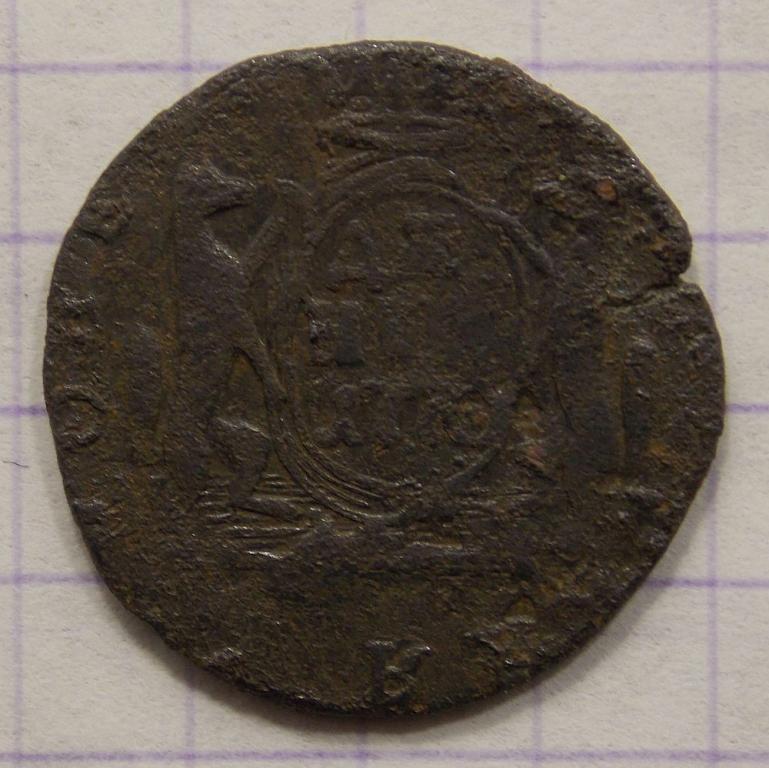 Денга 1770 КМ Сибирь (014695)