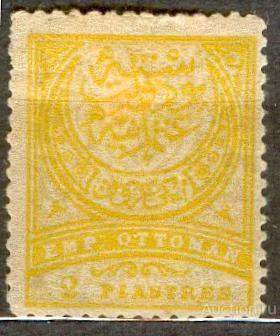 Турция 1884 Ив 76 * стандарт  Зуб 13,5