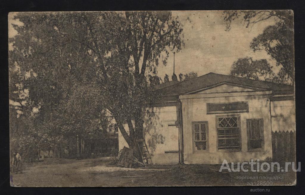 Липецк №5 Ванное здание рука и топор времен Петра I Суворин 1917