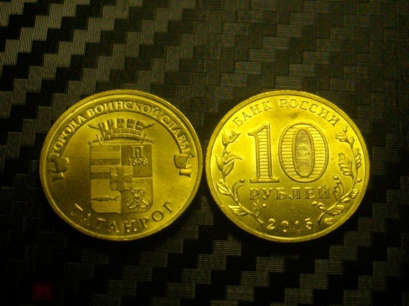 Купить 21 10 В Таганроге