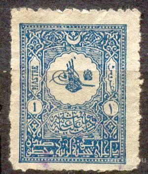 Турция 1901 Ив 101 стандарт 13,5