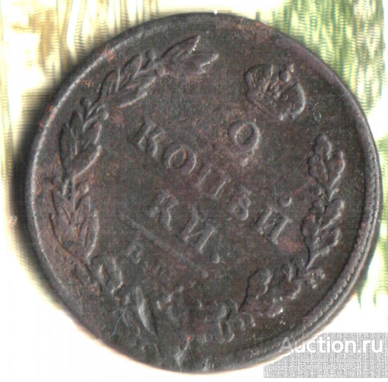 2 копейки, 1812, ЕМ HI Лот2  гурт гладкий