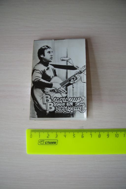 Календарик. Владимир Высоцкий. 1984 год.