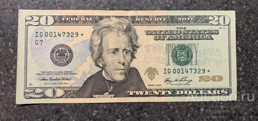 США 20 ДОЛЛАРОВ 2006* G7  (ЧИКАГО) № IG 00147329* (ЗВЕЗДА) 'UNC-' (см.фото)