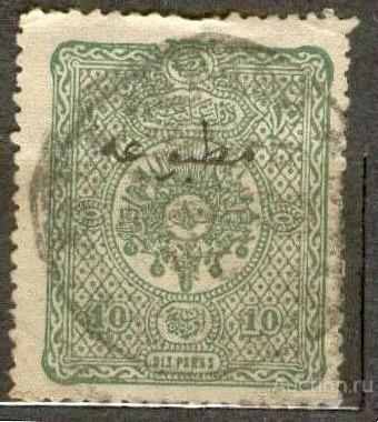 Турция 1894 Ив 12 стандарт  Зуб 13,5 надпечатка
