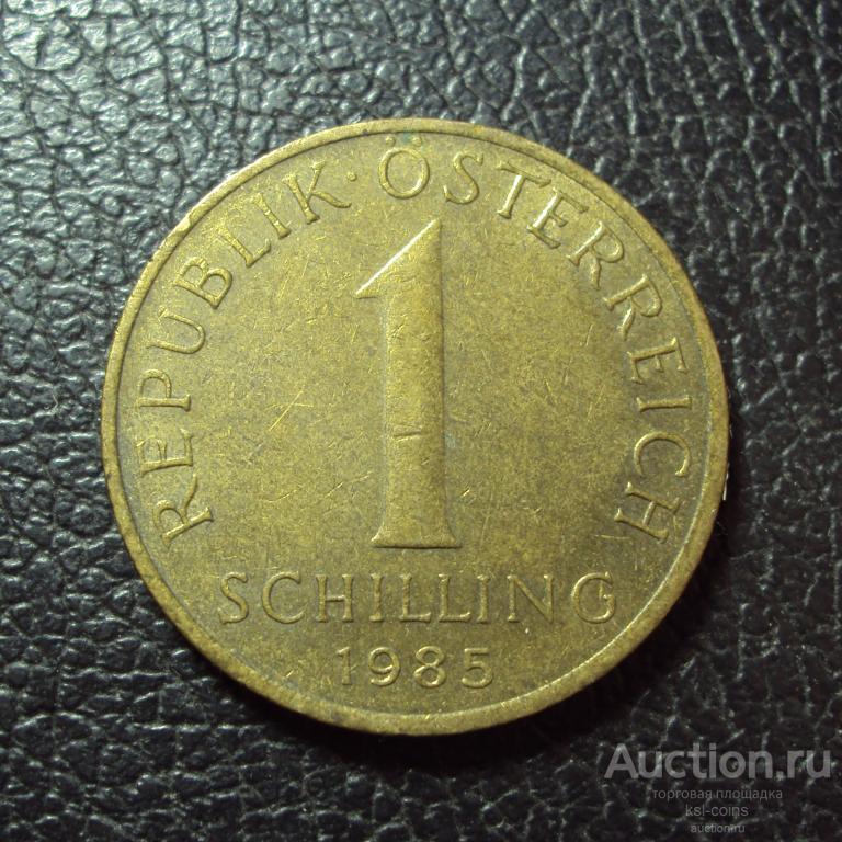 Австрия 1 шиллинг 1985 год.