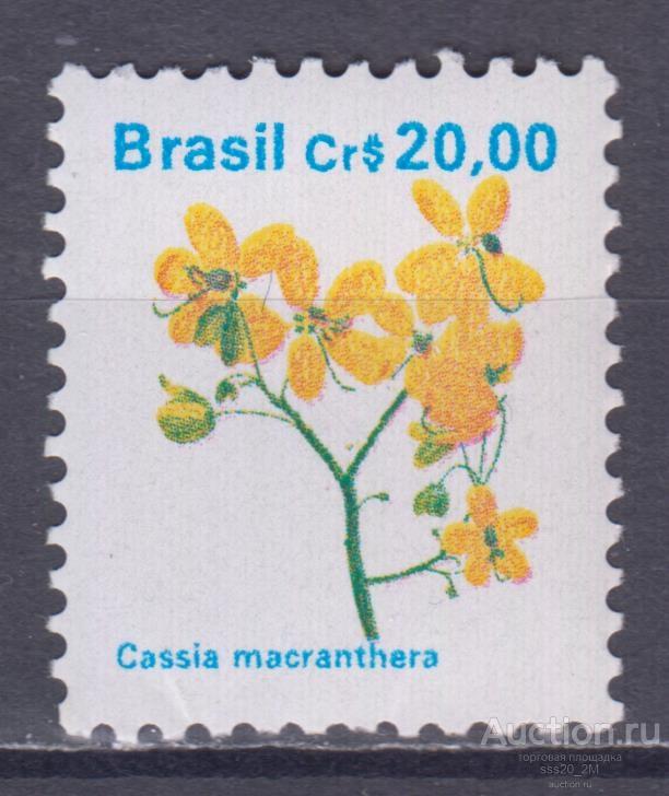 Бразилия 1990 кассия макрантера Mi2356 MNH