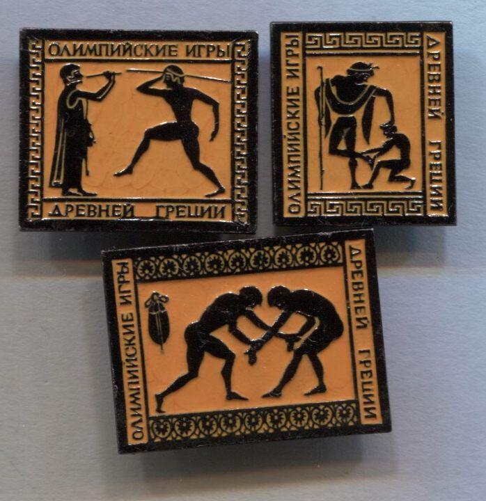 Олимпийские игры Древней Греции. одним лотом