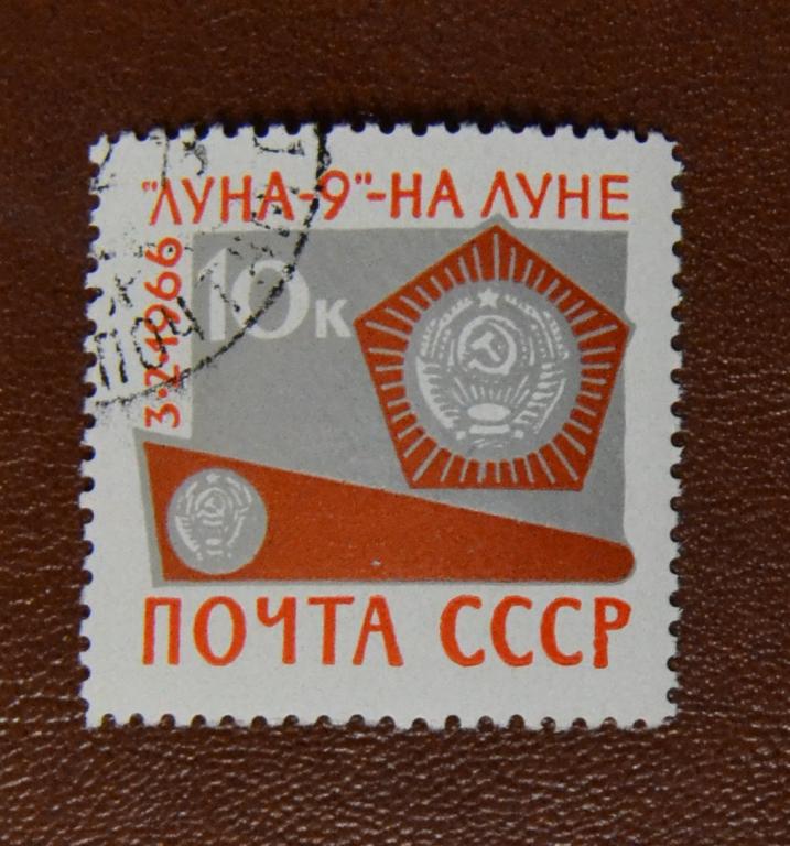 СССР 1966 год Новый этап космической эры Спутник Луна -9 на Луне СТО