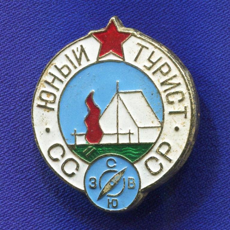 Юный турист