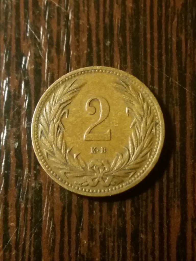 Венгрия  2 филлера 1914 год