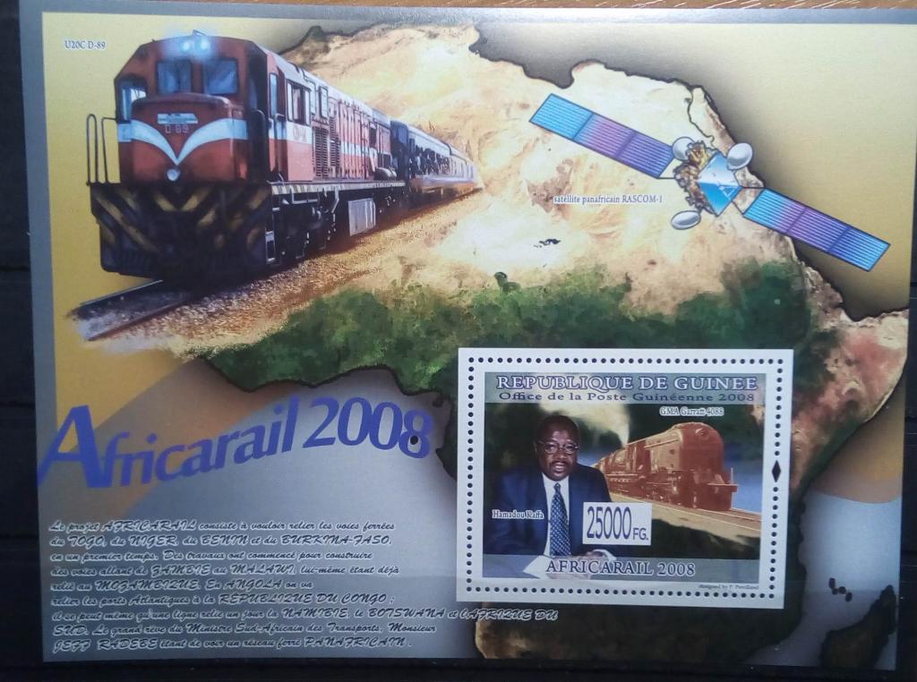 Гвинея 2008. Железнодорожный транспорт Африки. Поезд локомотив. MNH**