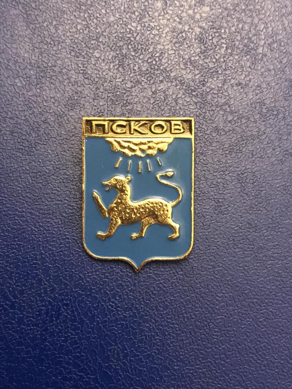 Знак Герб Псков. Легкий металл. Булавка рабочая.