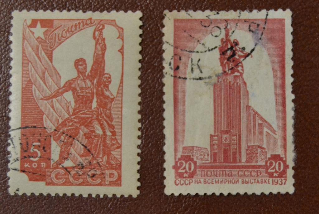 СССР 1937 год Павильон СССР на Международной выставке в Париже Гаш ...