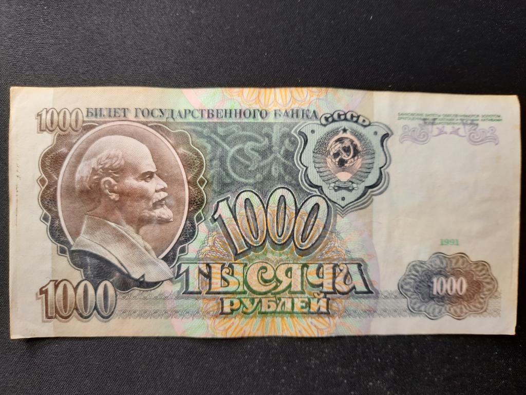 Как выглядела 100 рублей ссср