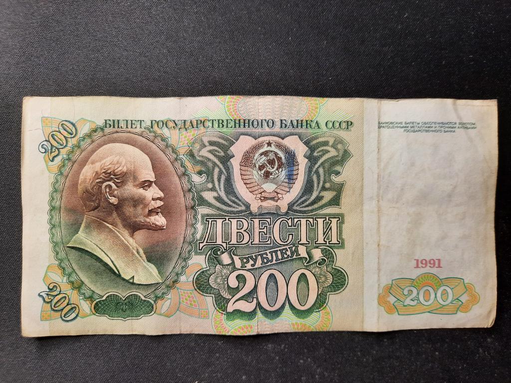 Пачка купюр 2000 рублей. Новые деньги. Деньги 100 000 000 рублей. Розыгрыш 200 рублей. 200 75 руб.