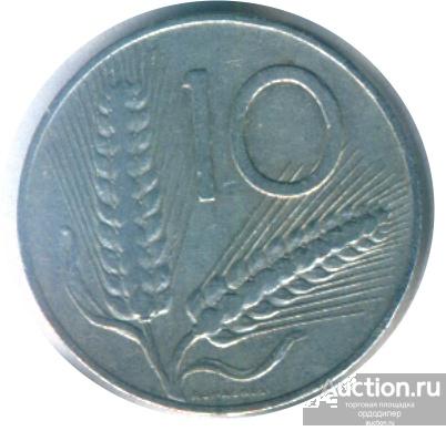 Италия 10 лир 1969 года UNC