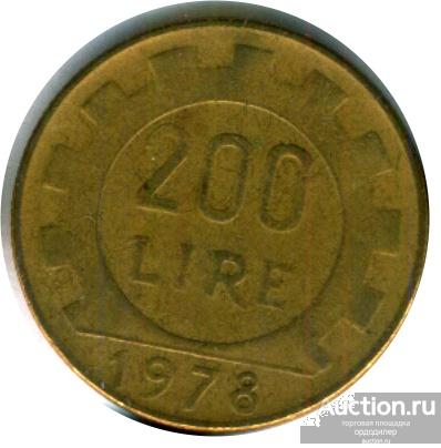 Италия 200 лир 1978 года