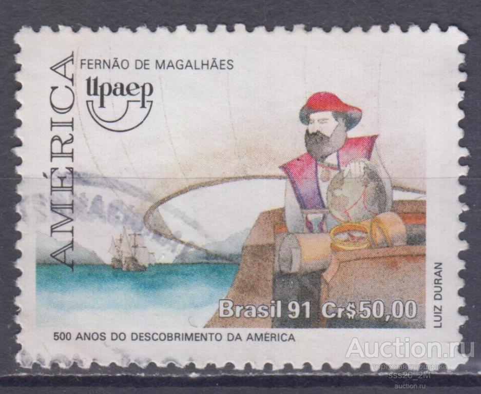 For 150 years america was a. Magellan открытка любить. Фернан Магеллан что открыл и в каком году таблица
