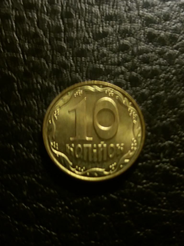 Украина  10 копеек  2011 год