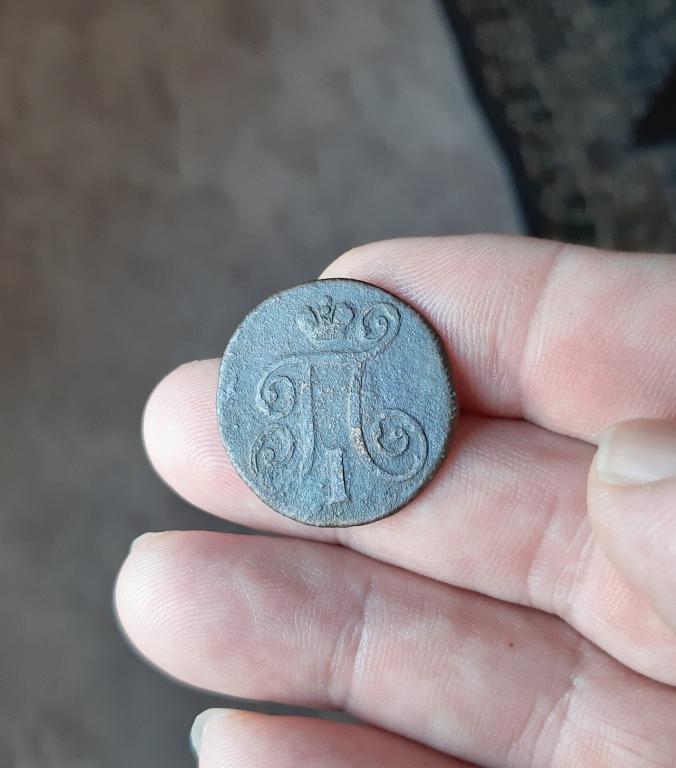 1 копейка 1797г. (Павел 1)  ЕМ.