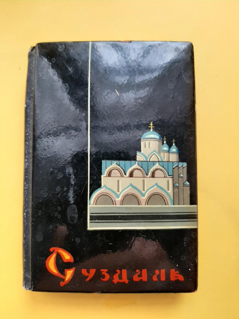 КАЛЕНДАРЬ БЛОКНОТ СЫЗРАНЬ ЛАК СССР